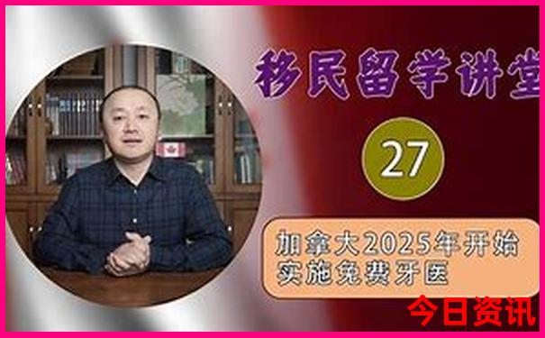 暑假带父母孩子去哪里旅游